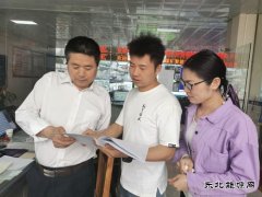 黔金煤业：加强督导督查 提高执行力