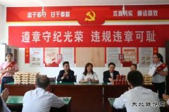 建新煤化：有奖问答式慰问 实现安全学习寓教于乐