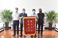 岫岩供电：责任鞍电 助力学校用电刻不容缓