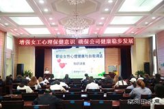 建新煤化：丝丝缕缕谱真情，点点滴滴为安全