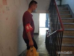 防控疫情、不忘初心、志愿同行