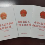 蒲白煤矿运营公司：开展“知法、执法”赠书活动
