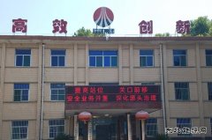 西固煤业：“静动”文化同台唱戏 强基固本鏖战“百安”