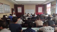 陕北矿业涌鑫公司：擂鼓冲锋战“百日安全”