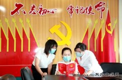 兴凯湖电业公司：让《民法典》成为企业提升服务的助推器