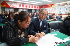 蒲白建庄矿业：奏响家协“四支曲”，力促企业“百日安”