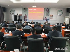 会泽供电局召开下半年党建工作会暨党支部选举工作培训会