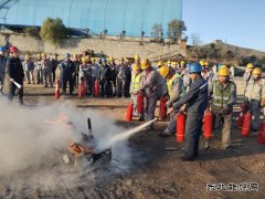 潞安焦化：消防“大练兵”提升实战能力
