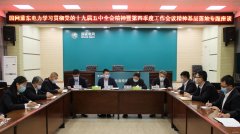 乌供电：举办国网蒙东电力第四季度工作会议精神基层落地专题座谈