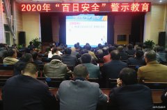 建新煤化：“三把锁” 筑牢“安全门”