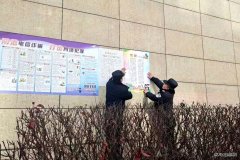 蒲白建庄矿业：防范电信诈骗宣传，守住职工“钱袋子”