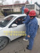 蒲白热电公司：戴好盔系好带 安全出行我践行