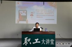 大兴安岭供电：“软任务”变成“硬指标”党建引领企业发展