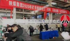 蒲白建庄矿业：参加集团公司技师职业技能等级认定有感