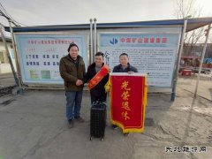 中煤三建二十九处古城项目部：欢送退休职工情意浓