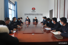 陕煤蒲白煤化运营公司：讲好开年第一课