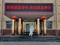蒲白西固煤业：常态化防疫不松懈