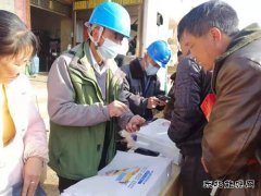 会泽火红供电所服务工作送上门