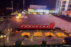 蒲白建庄矿业：就地过年，让年味更浓