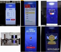 蒲白煤矿运营公司：开展“学习强国”线上竞赛答题活动