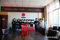 热心公益、 传递爱心、铁运人一路随行