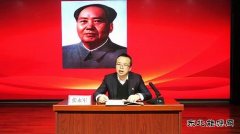 蒲白技校联合党委：让党史学习“火”起来