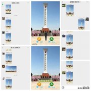 蒲白西固煤业：网上祭扫缅怀英烈 文明祭祀遥寄哀思