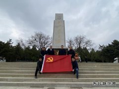 山西工程管理部开展“学党史、强信念、跟党走”学习教育活动