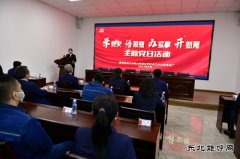 国网牡丹江水力发电总厂开展“学党史、开新局”主题党日活动