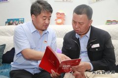 蒲白建新煤化：访民情办实事 解民忧暖民心