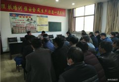 蒲白西固煤业掘进队：加强班前任务讲解 为安全生产保驾护航