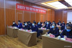 蒲白建庄矿业：党史学习教育里的“五”字系列