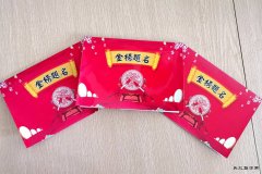 呼和浩特铝电公司：高考送关爱，情暖职工心