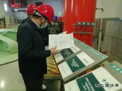 国网牡丹江水力发电总厂：开展安全生产领域专项监督检查