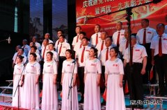 黑龙江兴凯湖电业公司：举行庆祝建党100周年红歌合唱比赛