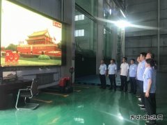 建新煤化公司组织观看庆祝中国共产党成立100周年大会直播