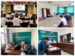 国网乌兰浩特市供电公司：全面完成领导班子讲党史专题党课