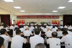 下石节矿庆祝建党100周年暨“两优一先”、党风廉政建设表彰会