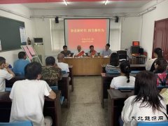 双龙公司关工委：奋进新时代  担当善作为