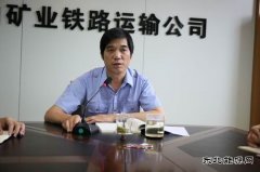 蒲白铁运公司：聚力项目增效 蓄能追赶超越