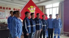 陕煤集团陕北矿业涌鑫公司：以学促干，争创学习型选煤厂