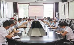 白水马南联合党委召开“迎全运、防风险、保平安”专题会议