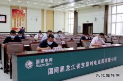 黑龙江电力宝泉岭供电分公司:“以考促学”提高全员安全素质