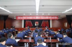 陕煤集团陕北矿业涌鑫公司：扎实开展领导干部违规插手干预工程建