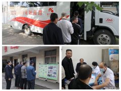 蒲白西固煤业：关爱职工身体健康 为职工撑起“健康保护伞”