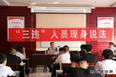 陕煤陕北矿业涌鑫公司：安全保生产 助力“十四运”