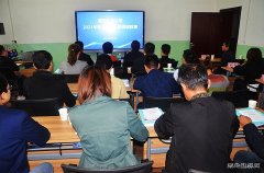 蒲白矿业公司公司专业技术人员继续教育培训班开班