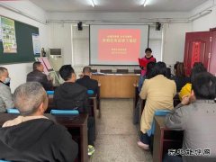 决战四季度  全年夺胜利——双龙公司协安会形势任务宣讲下基层