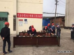 双龙公司：技术比武见真功