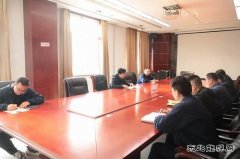 陕煤陕北矿业涌鑫公司：把好任前“廉政关”，拧紧履新“思想阀”
